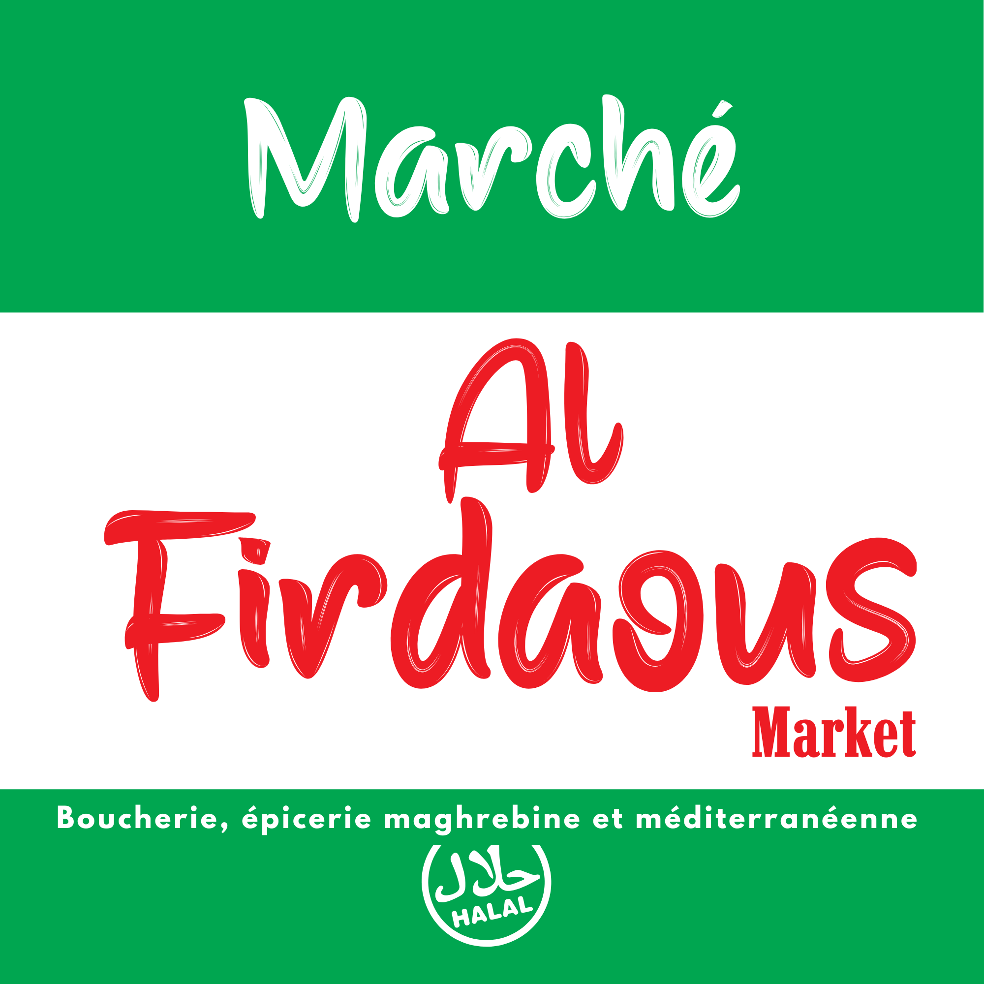 Logo Marché al firdaous